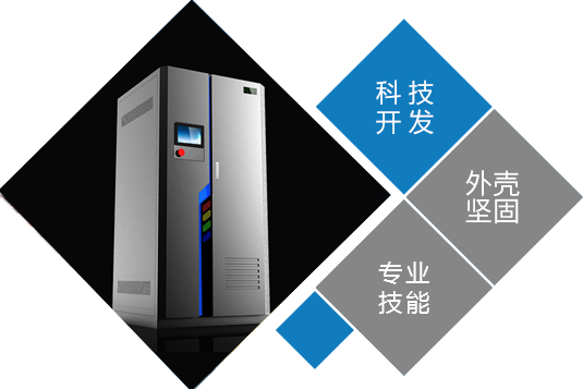 新疆机柜,彩票联盟APP,玖天机柜